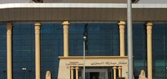 Souhag International Airport Public Infrastructure Supplies